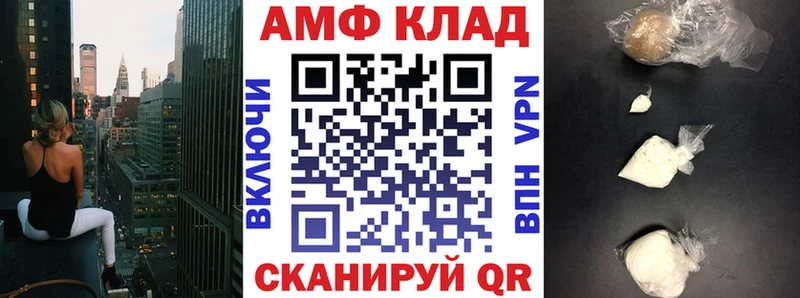Amphetamine 98% darknet какой сайт Лысково