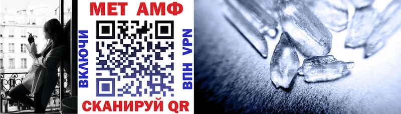 Amphetamine Premium Лысково