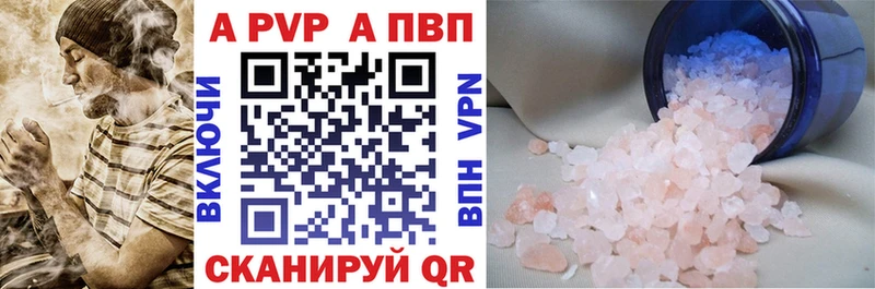 Alpha-PVP VHQ  Лысково 