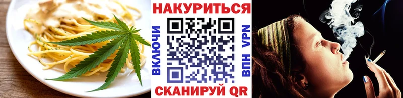 ОМГ ОМГ   Лысково  Cannafood конопля  купить закладку 