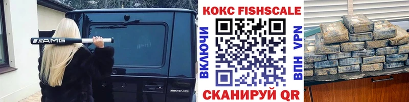 Cocaine Колумбийский  Лысково 