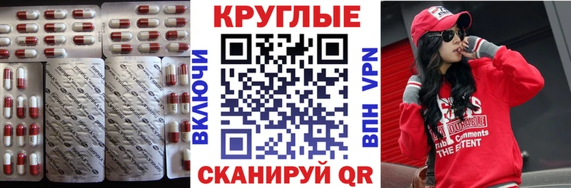 Экстази MDMA  Лысково 