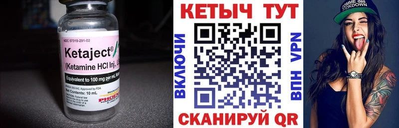 КЕТАМИН ketamine  блэк спрут зеркало  Лысково 