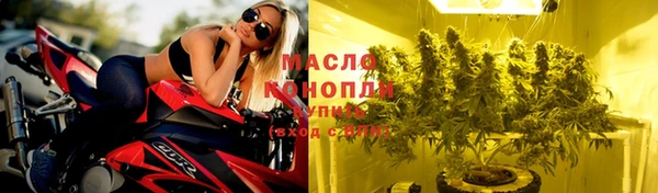кристаллы Лихославль