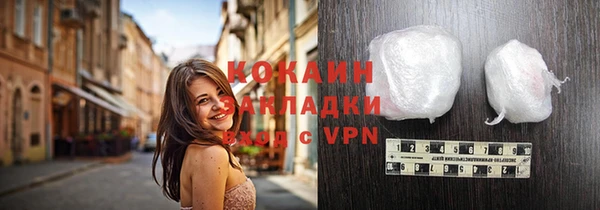 кристаллы Лихославль
