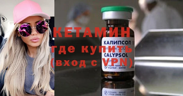 мяу мяу кристалл Майский