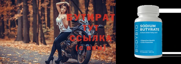 кристаллы Лихославль