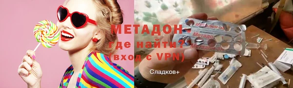 кристаллы Лихославль