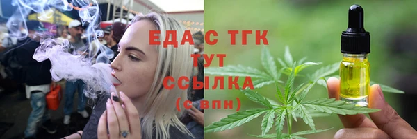 крисы Болохово