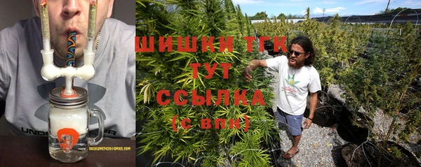 кристаллы Лихославль