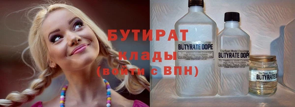 кристаллы Лихославль