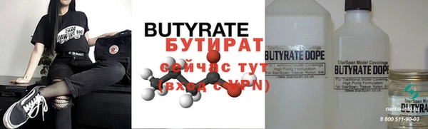 прущие крисы Лиски
