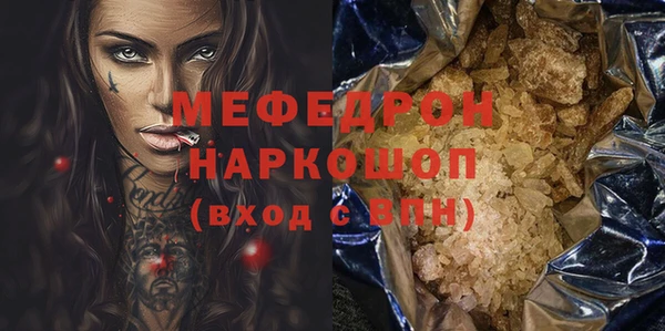 кристаллы Лихославль