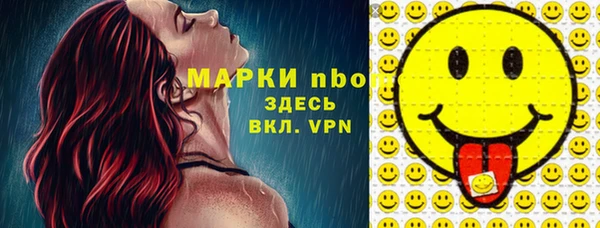 кристаллы Лихославль
