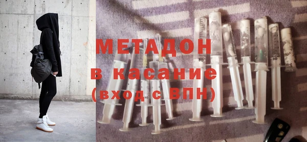 кристаллы Лихославль