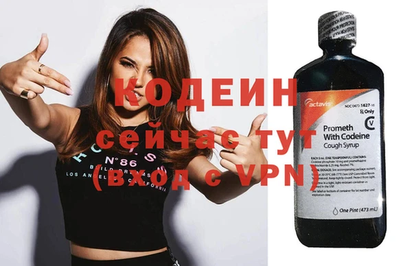 кристаллы Лихославль