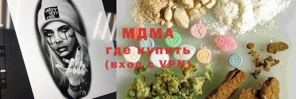 синтетический гашиш Лабытнанги