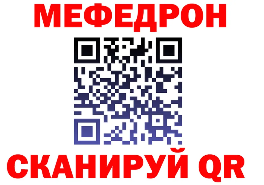 А ПВП крисы CK tor это гидра Лысково