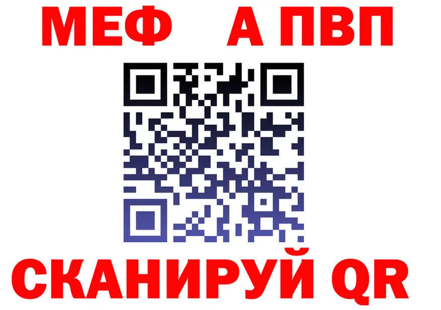 ГЕРОИН белый ССЫЛКА площадка мега Лысково