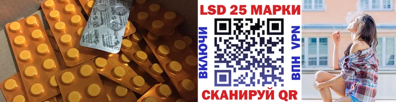 купить закладку  Лысково  ЛСД экстази ecstasy 