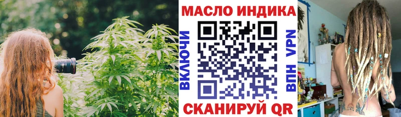 мега онион  что такое наркотик  Лысково  Дистиллят ТГК Wax 