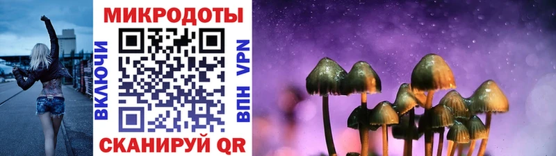 Галлюциногенные грибы GOLDEN TEACHER  это Telegram  Лысково 
